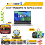 ACER TRAVELMATE P2 TMP215-55-50K0 /Core 5 120U/ประกัน 3 Years/BY ITSTORE-ONLINE