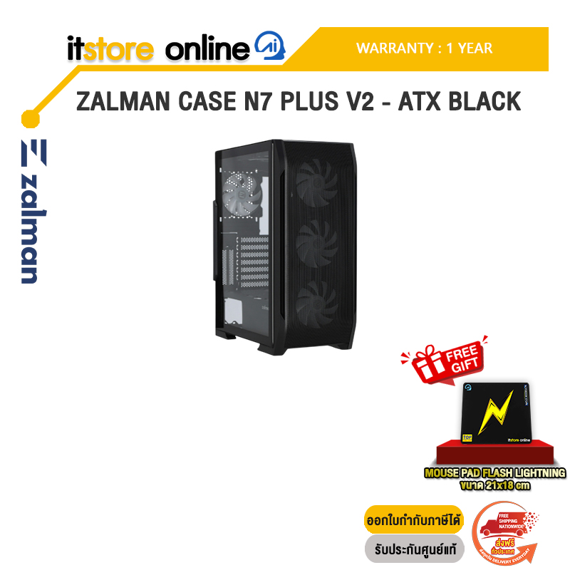ZALMAN CASE N7 PLUS V2 - ATX BLACK /ประกัน 1 Year/