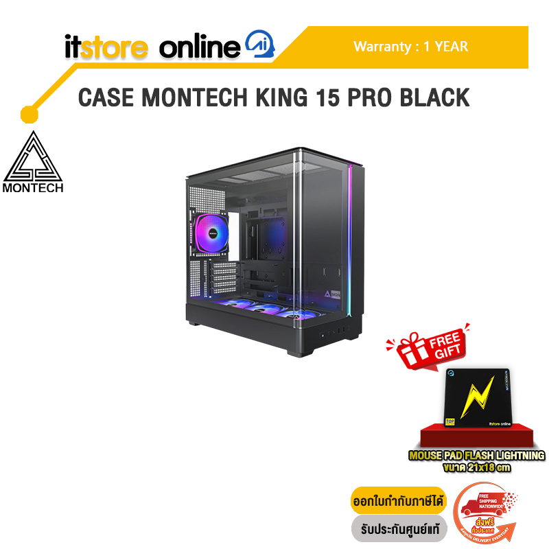 CASE MONTECH KING 15 PRO BLACK /ประกัน 1 Year/BY ITSTORE-ONLINE