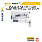 ZALMAN ZM-VS3 DS WHITE GPU HOLDER ARGB WITH LCD TEMP DISPLAY /ประกัน 1 Year/BY ITSTORE-ONLINE