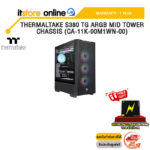 THERMALTAKE S380 TG ARGB MID TOWER CHASSIS (CA-11K-00M1WN-00) /ประกัน 1 Year/BY ITSTORE-ONLINE