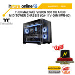 THERMALTAKE VISION 330 CR ARGB MID TOWER CHASSIS (CA-11V-00M1WN-00)  /ประกัน 1 Year/BY ITSTORE-ONLINE