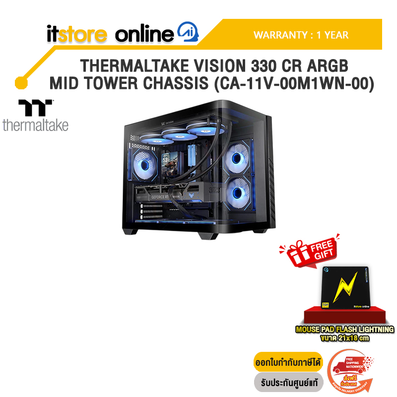 THERMALTAKE VISION 330 CR ARGB MID TOWER CHASSIS (CA-11V-00M1WN-00) /ประกัน 1 Year/BY ITSTORE-ONLINE