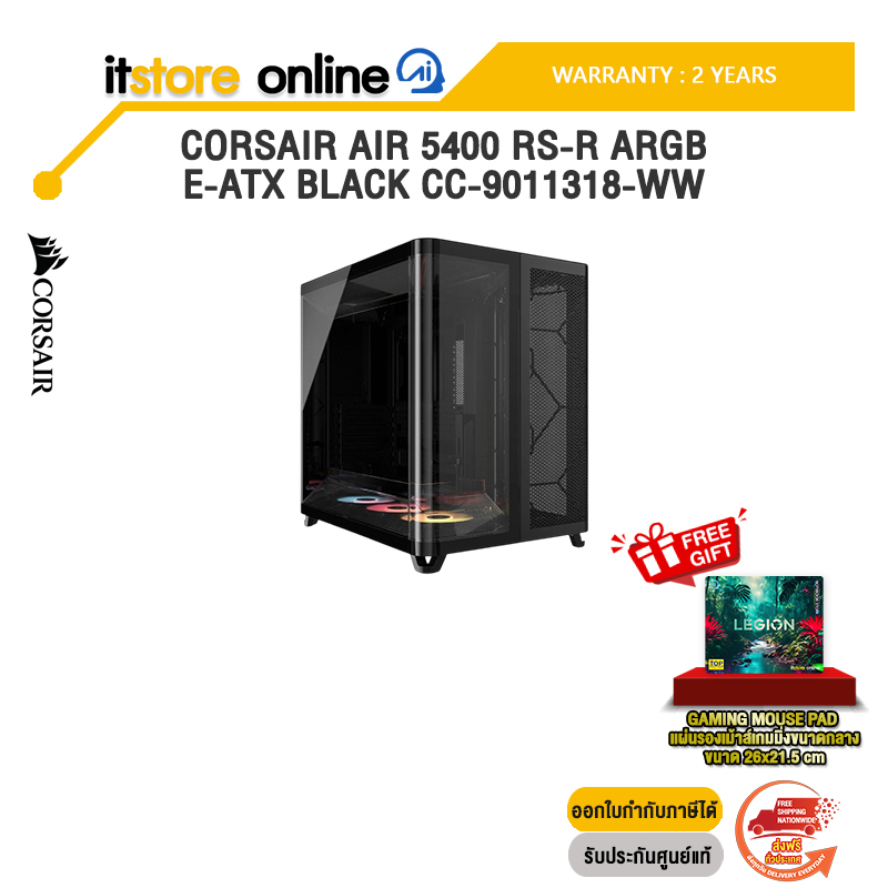 CORSAIR AIR 5400 RS-R ARGB E-ATX BLACK CC-9011318-WW /ประกัน 2 Years/BY ITSTORE-ONLINE
