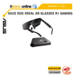 ASUS ROG XREAL AR GLASSES R1 GAMING /ประกัน 1 Year/BY ITSTORE-ONLINE
