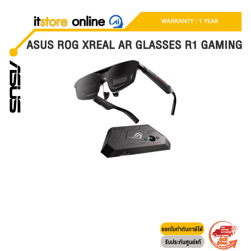 ASUS ROG XREAL AR GLASSES R1 GAMING /ประกัน 1 Year/BY ITSTORE-ONLINE