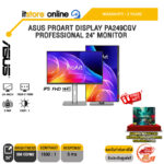 ASUS PROART DISPLAY PA249CGV PROFESSIONAL 24" MONITOR (IPS FHD 144Hz)/ประกัน 3 Years/BY ITSTORE-ONLINE
