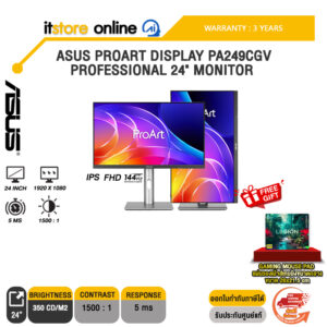 ASUS PROART DISPLAY PA249CGV PROFESSIONAL 24" MONITOR (IPS FHD 144Hz)/ประกัน 3 Years/BY ITSTORE-ONLINE