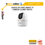 DAHUA DH-H5AE SMART IP CAMERA (5.0MP) WHITE /ประกัน 3 Years/BY ITSTORE-ONLINE
