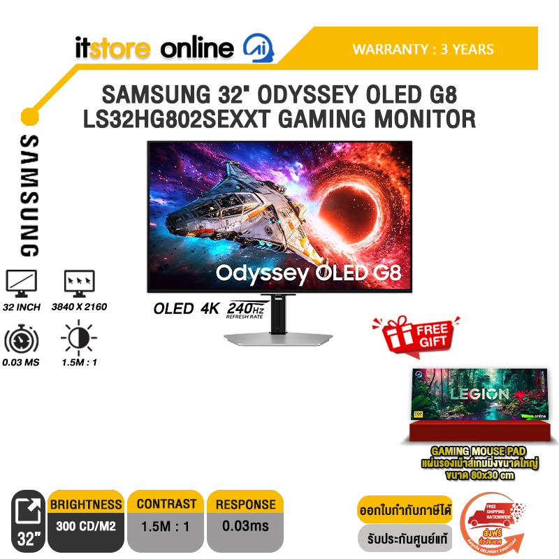 SAMSUNG 32" ODYSSEY OLED G8 LS32HG802SEXXT GAMING MONITOR (OLED 4K 240Hz)/ประกัน 3 Years/BY ITSTORE-ONLINE