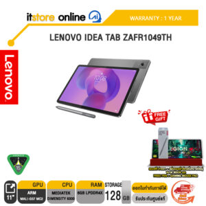 LENOVO IDEA TAB ZAFR1049TH /ประกัน 1 Year/BY ITSTORE ONLINE