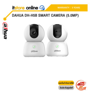 DAHUA DH-H5B SMART CAMERA (5.0MP) /ประกัน 3 Years/BY ITSTORE-ONLINE