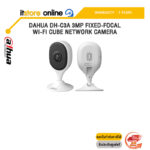 DAHUA DH-C3A 3MP FIXED-FOCAL WI-FI CUBE NETWORK CAMERA /ประกัน 3 Years