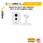DAHUA DH-C2K-P 2MP COMPACT WI-FI & POE CAMERA 2.8MM /ประกัน 3 Years/BY ITSTORE-ONLINE