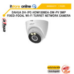 DAHUA DH-IPC-HDW1339DA-SW-PV 3MP FIXED-FOCAL WI-FI TURRET NETWORK CAMERA /ประกัน 3 Years/BY ITSTORE-ONLINE