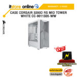 CASE CORSAIR 3200D RS MID TOWER WHITE CC-9011335-WW /ประกัน 2 Years/BY ITSTORE-ONLINE