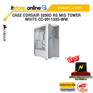 CASE CORSAIR 3200D RS MID TOWER WHITE CC-9011335-WW /ประกัน 2 Years/BY ITSTORE-ONLINE