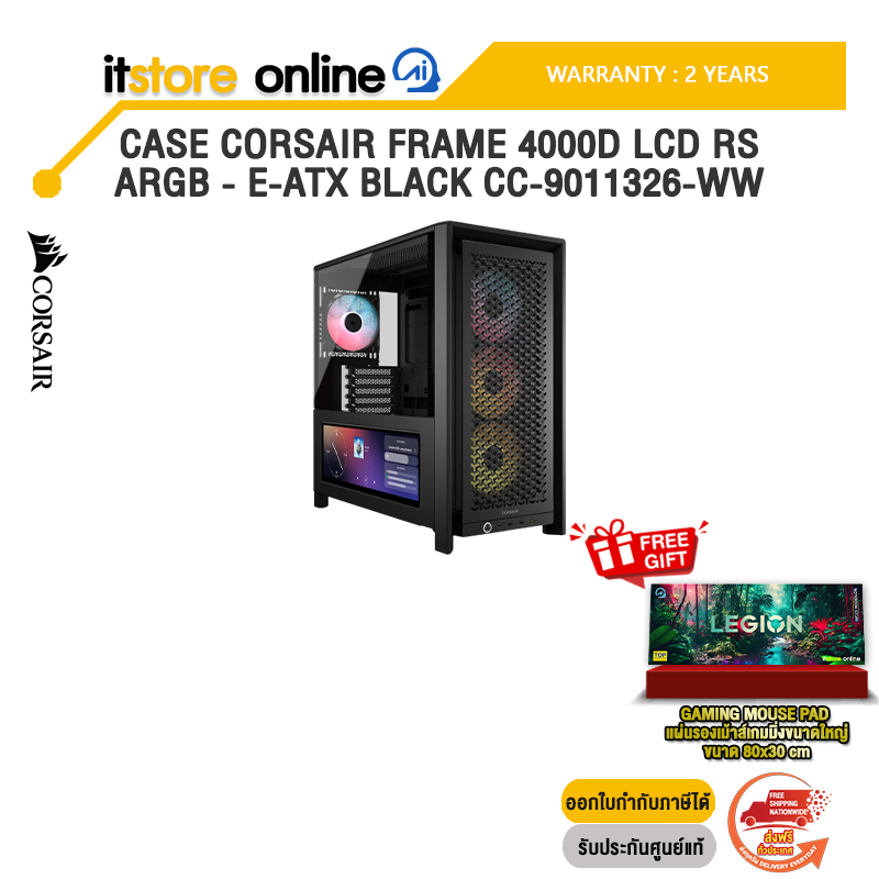 CASE CORSAIR FRAME 4000D LCD RS ARGB - E-ATX BLACK CC-9011326-WW /ประกัน 2 Years/BY ITSTORE-ONLINE