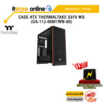 CASE ATX THERMALTAKE S370 WS (CA-11J-00M1WN-00) /ประกัน 2 Years/BY ITSTORE-ONLINE