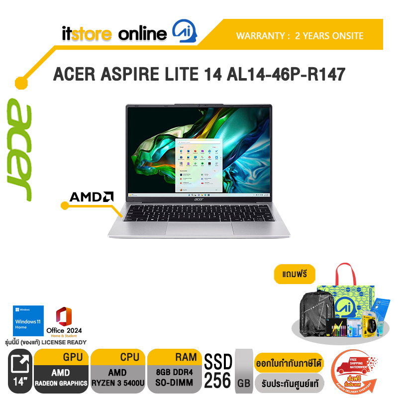 ACER ASPIRE LITE 14 AL14-46P-R147 /Ryzen 3 5400U/ประกัน 2 Years Onsite/BY ITSTORE-ONLINE