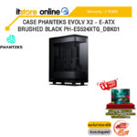 CASE PHANTEKS EVOLV X2 - E-ATX BRUSHED BLACK PH-ES524XTG_DBK01 /ประกัน 2 Years/BY ITSTORE-ONLINE