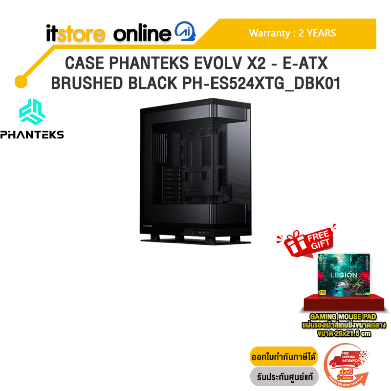 CASE PHANTEKS EVOLV X2 - E-ATX BRUSHED BLACK PH-ES524XTG_DBK01 /ประกัน 2 Years/BY ITSTORE-ONLINE