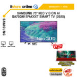 SAMSUNG 75" NEO VISION AI QA75QN1EFAKXXT SMART TV (2025) (4K 100Hz)/ประกัน 1 Year/BY ITSTORE-ONLINE