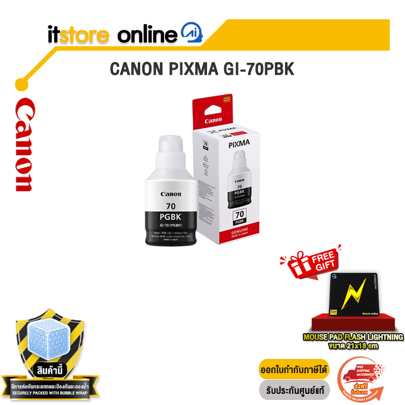 CANON PIXMA GI-70PBK/BY ITSTORE-ONLINE