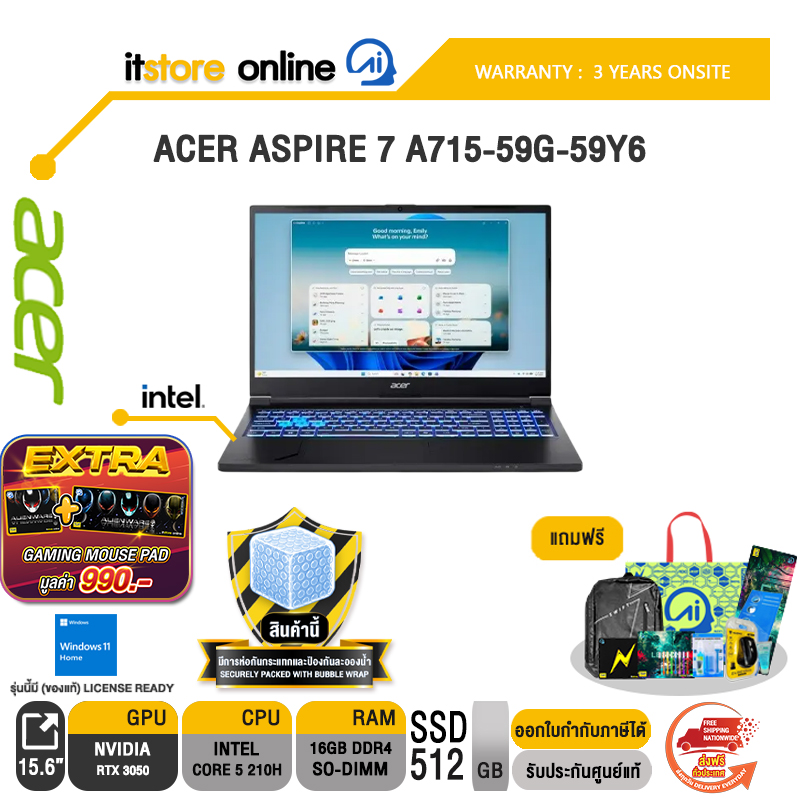 ACER ASPIRE 7 A715-59G-59Y6 /CORE 5 210H/ประกัน 3 Years Onsite/BY ITSTORE-ONLINE