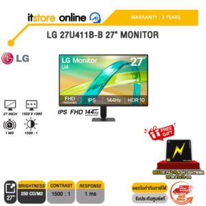 LG 27U411B-B 27" MONITOR (IPS FHD 144Hz)/ประกัน 3 Years/BY ITSTORE-ONLINE