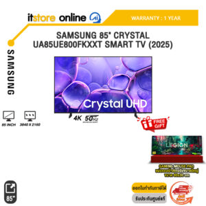 SAMSUNG 85" CRYSTAL UA85UE800FKXXT SMART TV (2025) (4K 50Hz)ประกัน 1 Year/BY ITSTORE-ONLINE