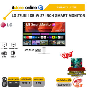 LG 27U511SB-W 27 INCH SMART MONITOR (IPS FHD 120Hz)/ประกัน 3 Years/BY ITSTORE-ONLINE