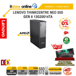[ผ่อน 0% 10 เดือน]LENOVO THINKCENTRE NEO 55S GEN 6 13G20014TA /Ryzen 7 250/ประกัน 3 Years Onsite/BY ITSTORE-ONLINE