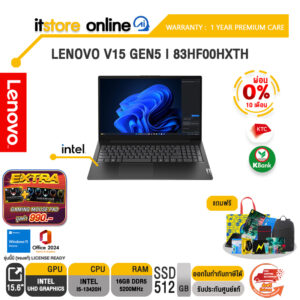 [ผ่อน 0% 10 เดือน]LENOVO V15 GEN5 I 83HF00HXTH /i5-13420H/ประกัน 1 Year Premium Care/BY ITSTORE-ONLINE