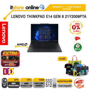 [ผ่อน 0% 10 เดือน]LENOVO THINKPAD E14 GEN 8 21Y2009PTA /Ryzen AI 7 450/ประกัน 1 Year Premier Support/BY ITSTORE-ONLINE