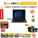 [ผ่อน 0% 10 เดือน]LENOVO THINKPAD E16 GEN 4 21Y40083TA /Ryzen AI 5 330/ประกัน 1 Year Premier Support/BY ITSTORE-ONLINE
