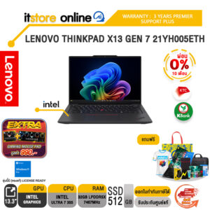 [ผ่อน 0% 10 เดือน]LENOVO THINKPAD X13 GEN 7 21YH005ETH /Ultra 7 355/ประกัน 3 Years Premier Support/BY ITSTORE-ONLINE