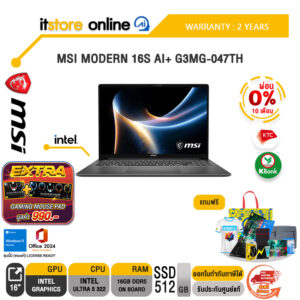 [ผ่อน 0% 10 เดือน]MSI MODERN 16S AI+ G3MG-047TH /Ultra 5 322/ประกัน 2 Years/BY ITSTORE-ONLINE