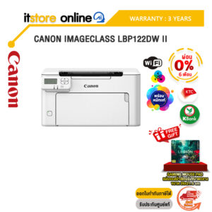 [ผ่อน 0% 6 เดือน]CANON IMAGECLASS LBP122DW II /ประกัน 3 Years/BY ITSTORE-ONLINE