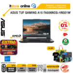 [ผ่อน 0% 10 เดือน]ASUS TUF GAMING A15 FA506NCG-HN321W /Ryzen 7 8845HS/ประกัน 2 Years Onsite + 1 Year Perfect warranty/BY ITSTORE-ONLINE