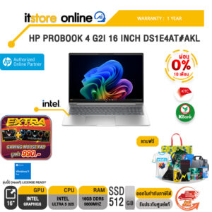 [ผ่อน 0% 10 เดือน]HP PROBOOK 4 G2I 16 INCH DS1E4AT#AKL /Ultra 5 325/ประกัน 1 Year/BY ITSTORE-ONLINE
