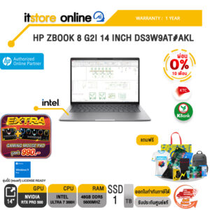[ผ่อน 0% 10 เดือน]HP ZBOOK 8 G2I 14 INCH DS3W9AT#AKL /Ultra 7 366H/ประกัน 1 Year/BY ITSTORE-ONLINE