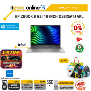 [ผ่อน 0% 10 เดือน]HP ZBOOK 8 G2I 16 INCH DS3X5AT#AKL /Ultra 7 356H/ประกัน 1 Year/BY ITSTORE-ONLINE