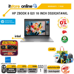 [ผ่อน 0% 10 เดือน]HP ZBOOK 8 G2I 16 INCH DS3X2AT#AKL /Ultra 7 366H /ประกัน 1 Year/BY ITSTORE-ONLINE