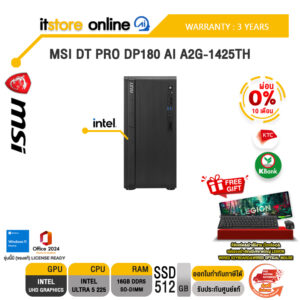 [ผ่อน 0% 10 เดือน]MSI DT PRO DP180 AI A2G-1425TH /Ultra 5 225/ประกัน 3 Years/BY ITSTORE-ONLINE