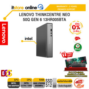 [ผ่อน 0% 10 เดือน]LENOVO THINKCENTRE NEO 50Q GEN 6 13HR005BTA /Ultra 7 256V/ประกัน 3 Years Premier Support/BY ITSTORE-ONLINE
