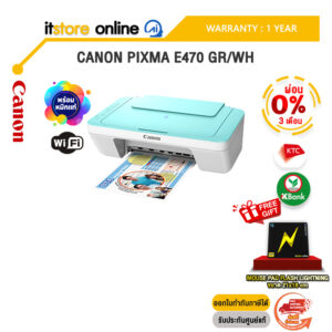 [ผ่อน 0% 3 เดือน] CANON PIXMA E470 GR/WH /ประกัน 1 Year/BY ITSTORE ONLINE