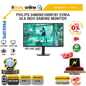 [ผ่อน 0% 3 เดือน]PHILIPS 24M2N2100NF/67 EVNIA 23.8 INCH GAMING MONITOR (IPS FHD 144Hz)/ประกัน 3 Years/BY ITSTORE-ONLINE
