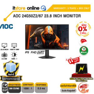 [ผ่อน 0% 3 เดือน]AOC 24G50Z2/67 23.8 INCH MONITOR (IPS FHD 260Hz)/ประกัน 3 Years + BKK ONLY/BY ITSTORE-ONLINE