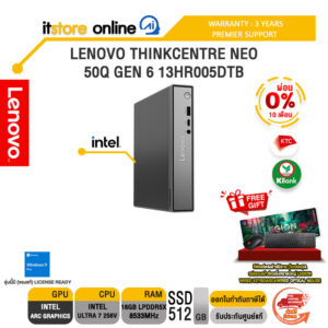 [ผ่อน 0% 10 เดือน]LENOVO THINKCENTRE NEO 50Q GEN 6 13HR005DTB /Ultra 7 256V/ประกัน 3 Years Premier Support/BY ITSTORE-ONLINE